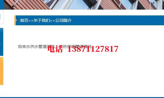 保亭排污厂管道清洗石油管道清洗油垢